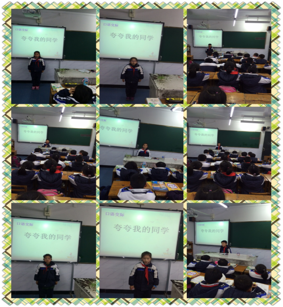 三(2)语文12月过程性评价 - 珊溪镇小