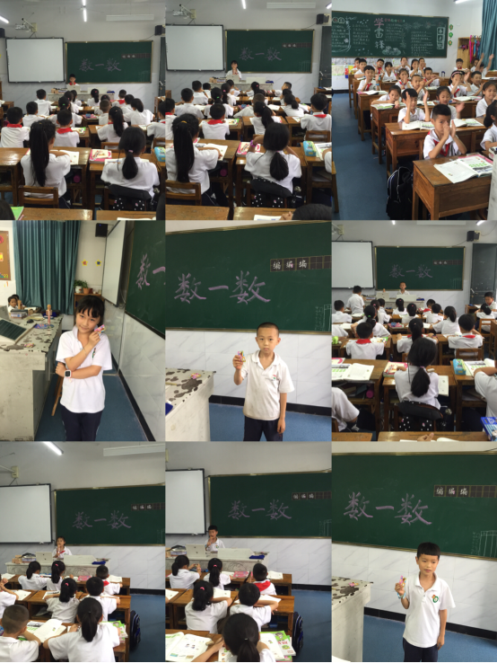 二(1)数学5月过程性评价 - 珊溪镇小