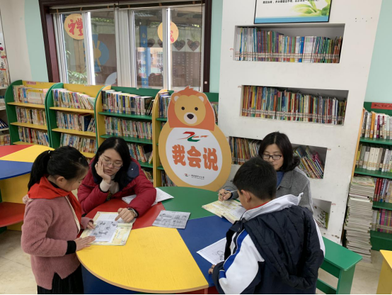 珊溪镇小2018学年第一学期期末低段阶段性评价