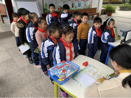 珊溪镇小2018学年第一学期期末低段阶段性评价 - 珊溪镇小